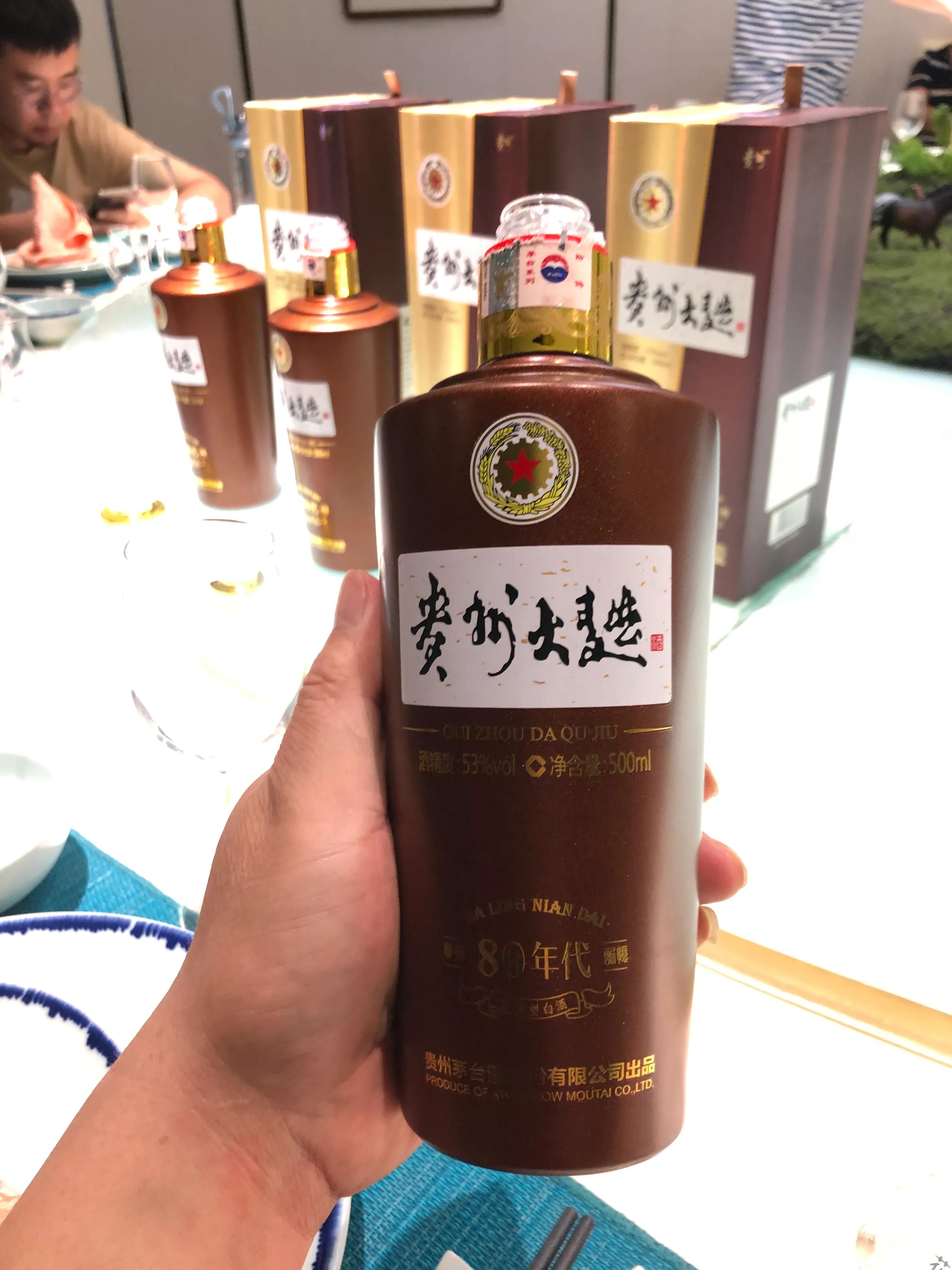 200元左右的贵州大曲80年代，性价比怎么样？