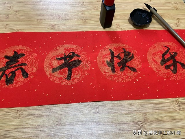 2024春联精选大全100对含横批,有趣的春联大全30副