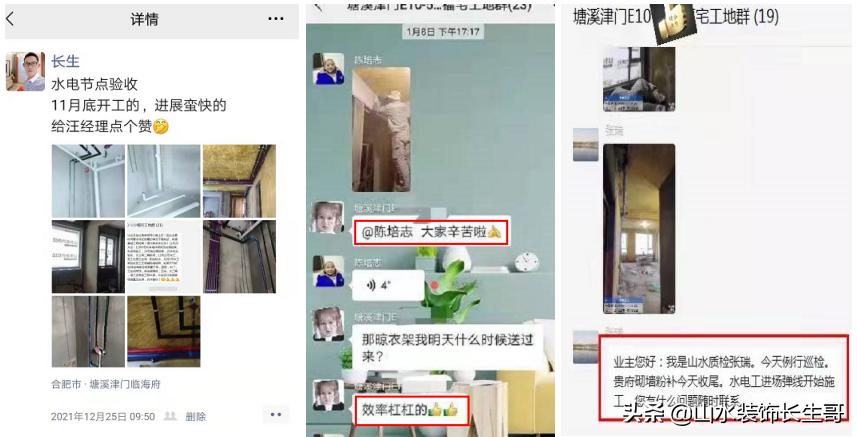 合肥塘溪津门跃层装修,塘溪津门房子质量怎么样