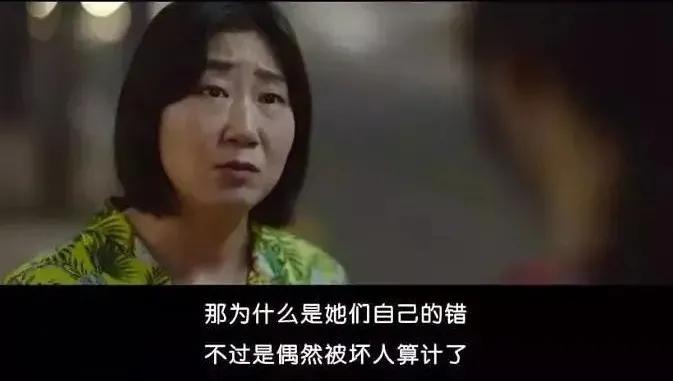 偷拍被揭穿,揭露偷拍