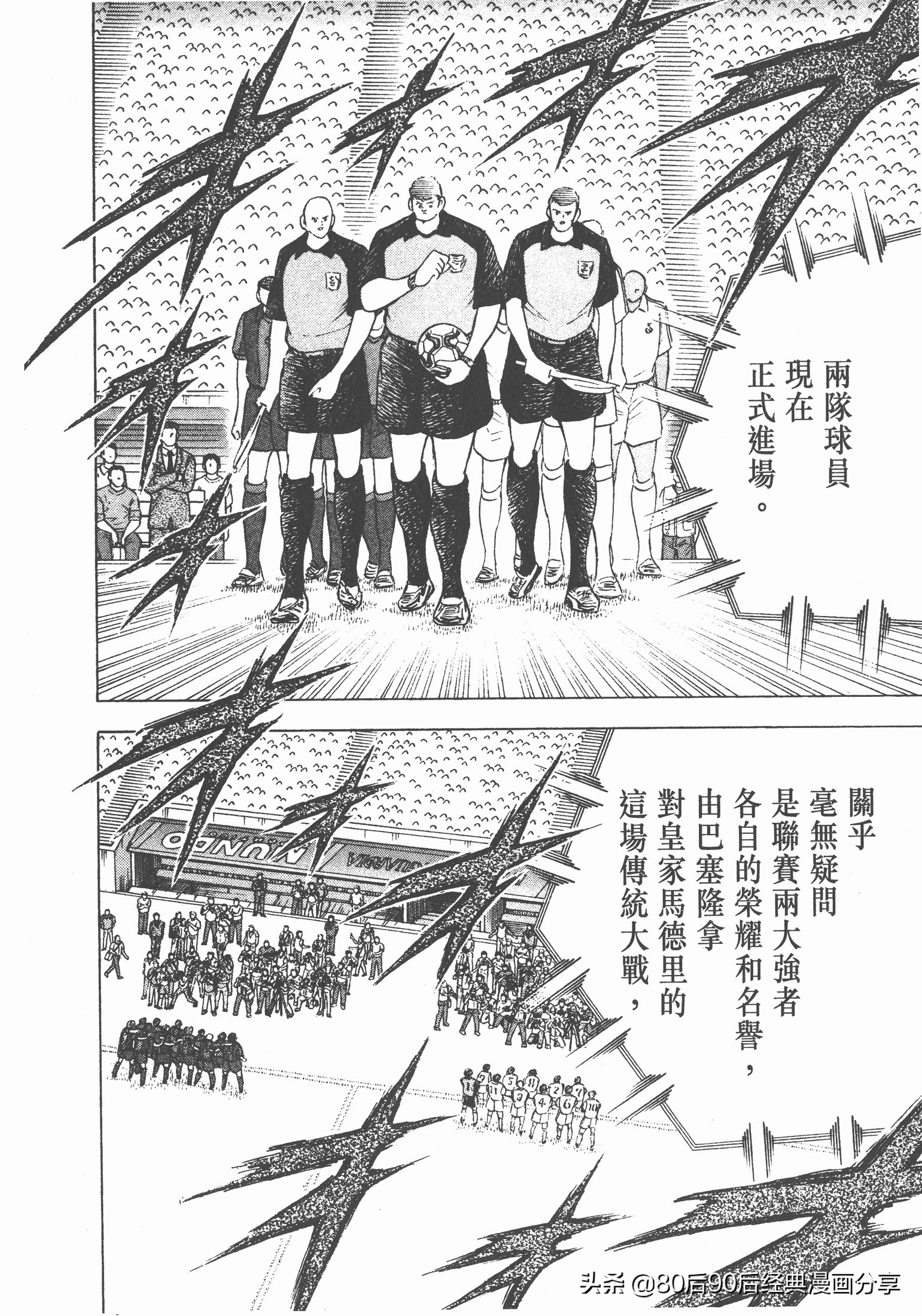 瓒崇悆灏忓皢roadto2002绮よ,roadto2002