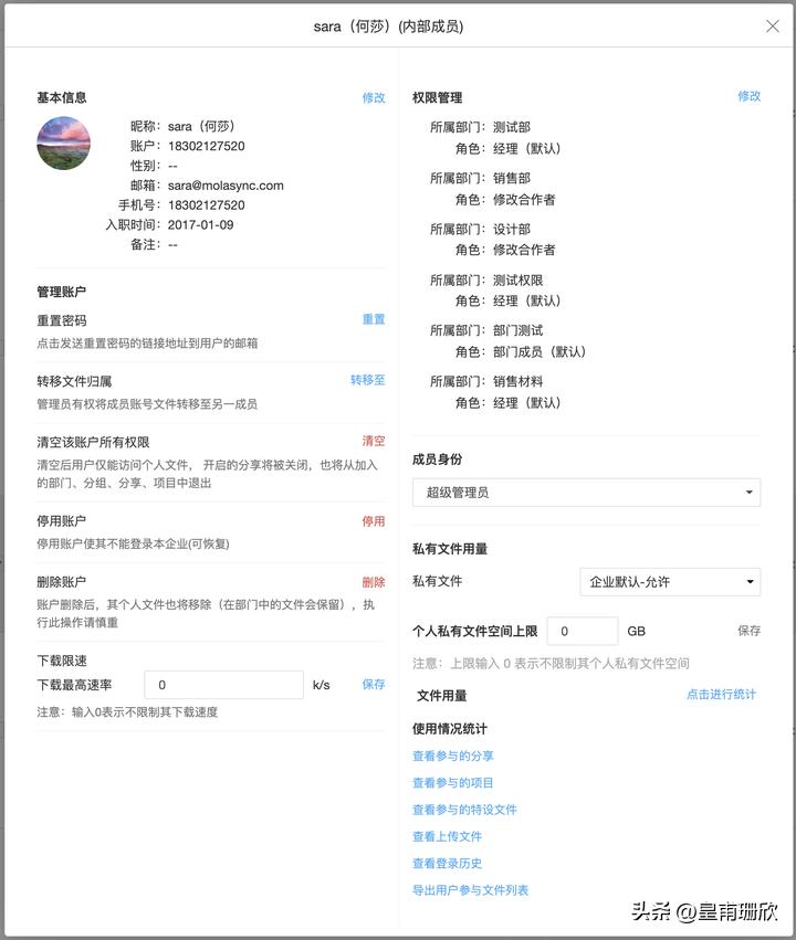 如何创建一个共享文件的平台,文件共享的三种方法