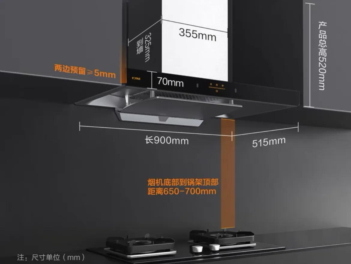 厨房烟机顶吸好还是侧吸好,平房用吸油烟机侧吸好还是顶吸好