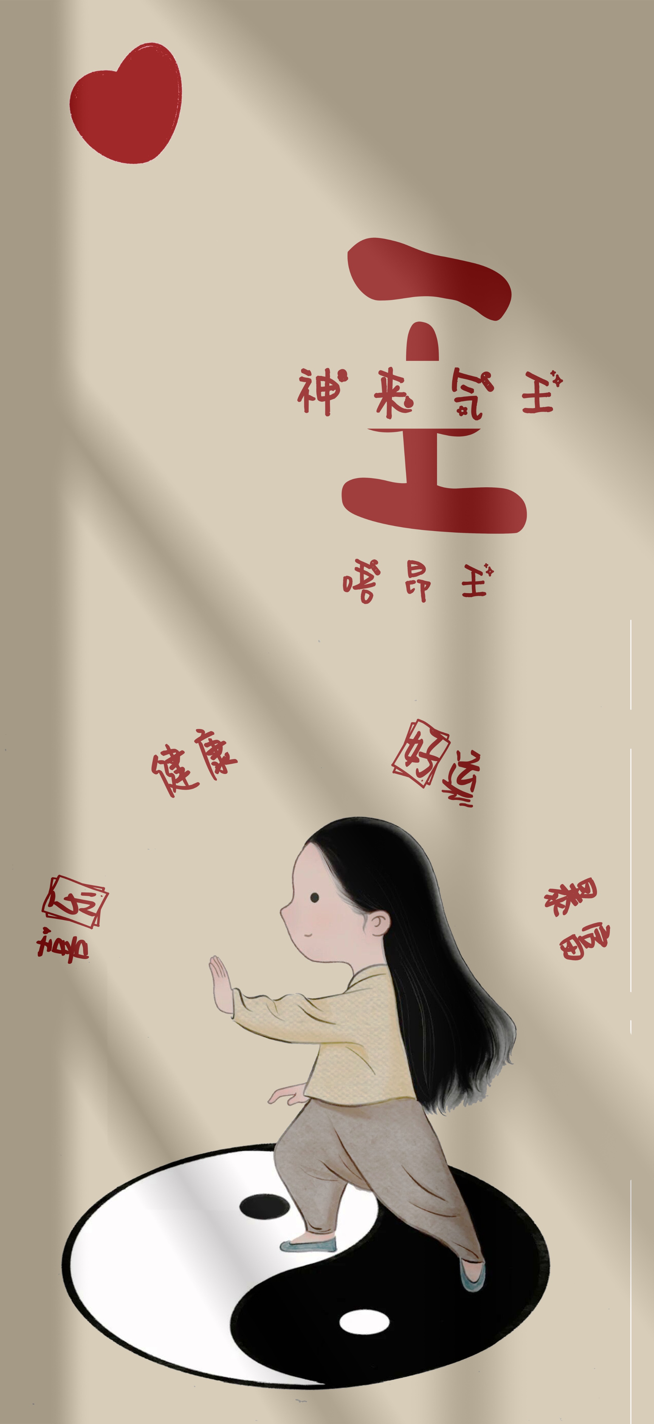 2022虎年100张姓氏壁纸全屏图,姓氏壁纸赵高清壁纸