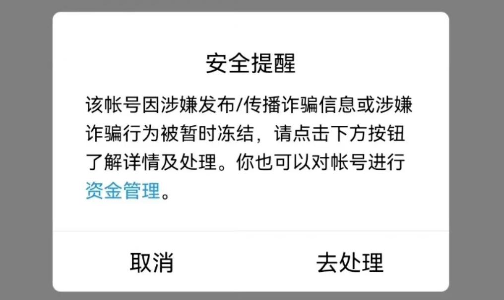 qq号刚改密码就被盗是怎么回事,qq号被盗不停的改密码