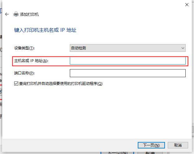 爱速特安装打印机,爱速特nas接打印机