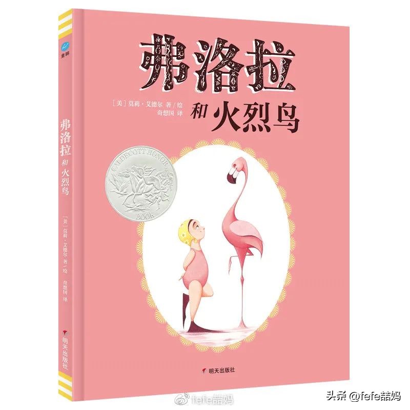 阅读为孩子打开世界的大门,以孩子视角看世界的书籍