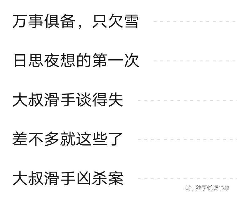 5本经典悬疑推理小说推荐,悬疑推理书荒推荐一口气看完系列