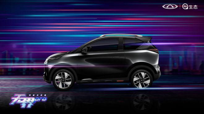 智能小怪兽奇瑞*界无**Pro正式上线，GUCCI限量版你想到了吗？