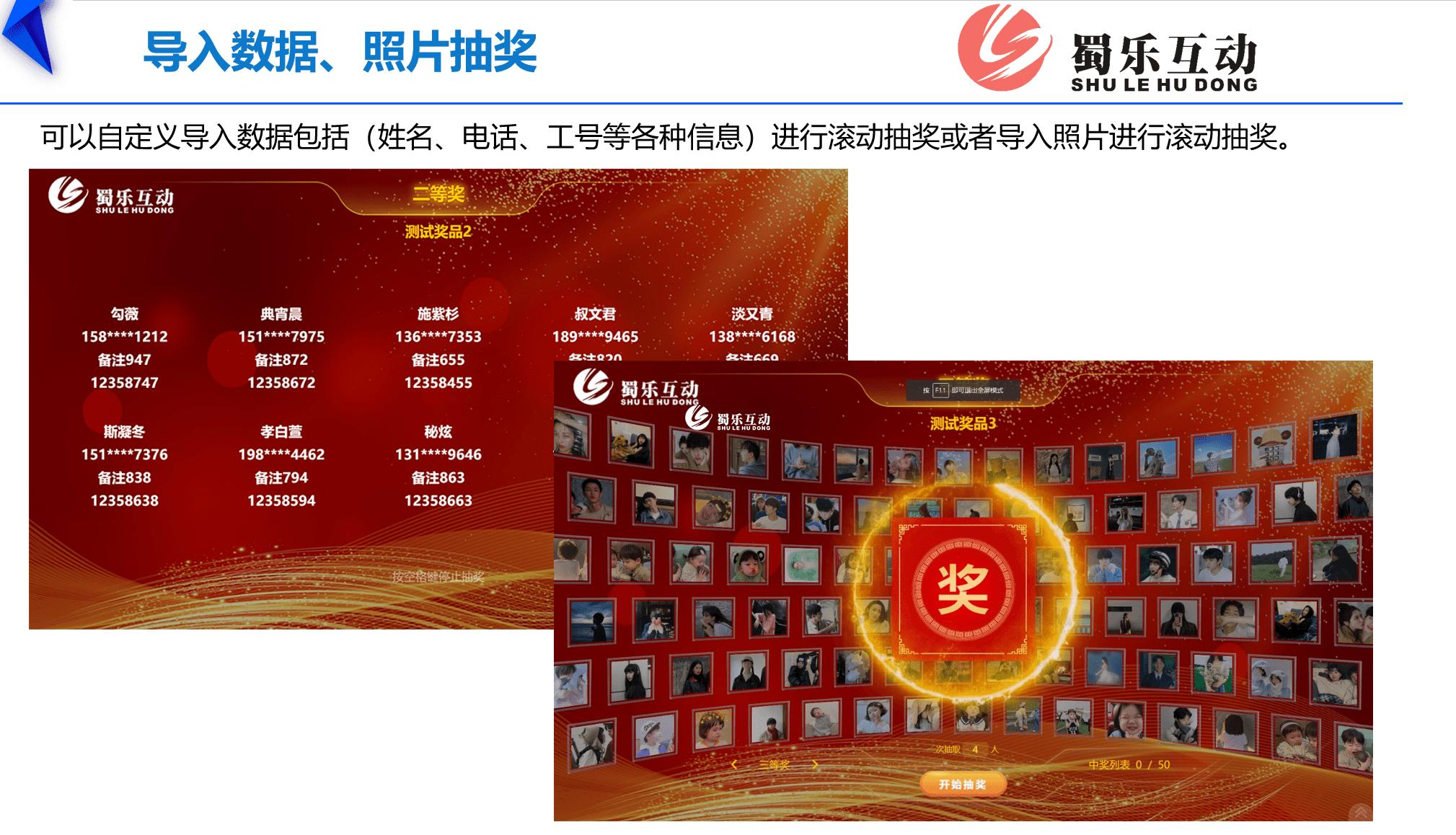 十种简单抽奖方法线下,怎么在抽奖平台抽奖