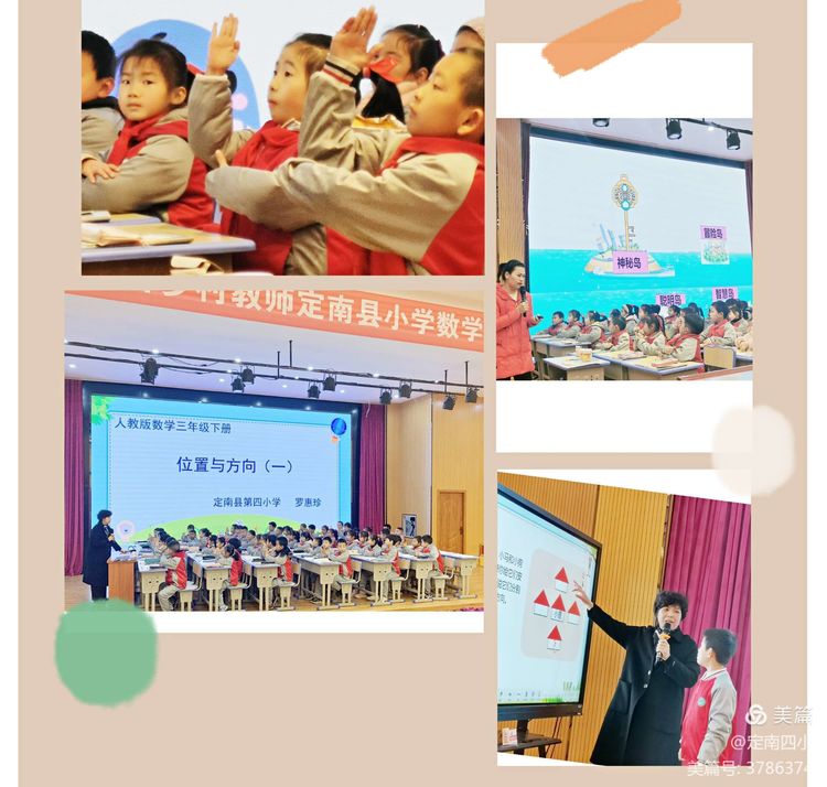 双减政策显成效课后服务有亮点,双减落地教育归来