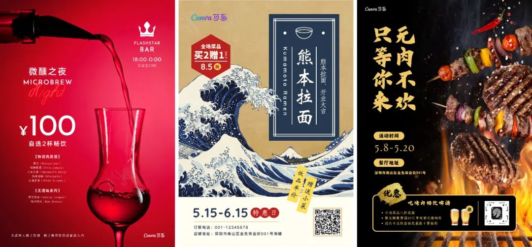 “小白创业，没钱没人，我用一张海报实现客流猛增…”