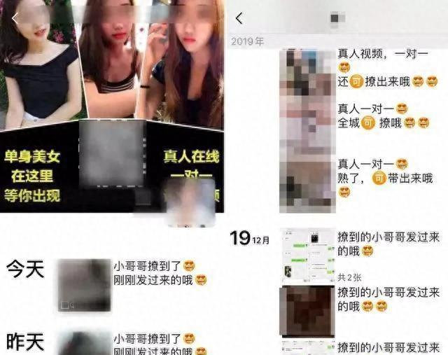 我没有性经历，但在网上看到过自己的清纯照片，背后的理由很酷