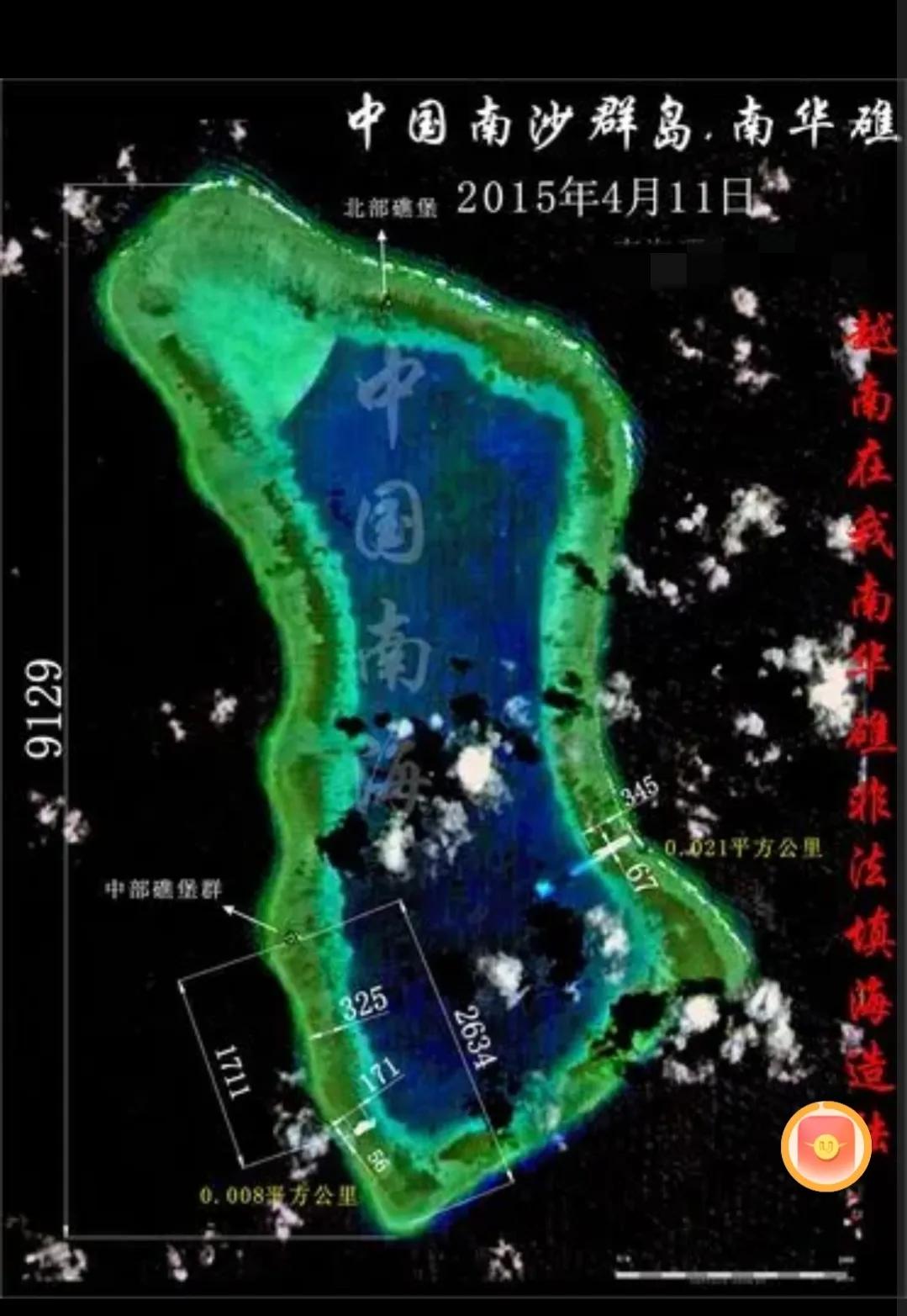 越南占据南沙群岛岛礁情况,越南侵占南沙群岛的原因
