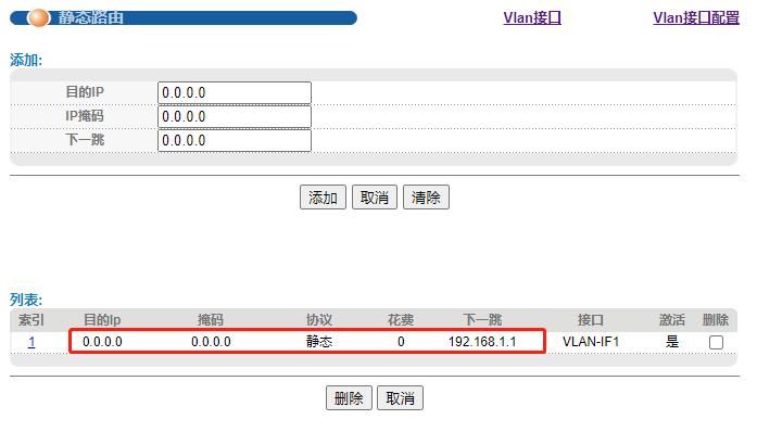 双机热备需要哪些协议,堆叠和双机热备的区别