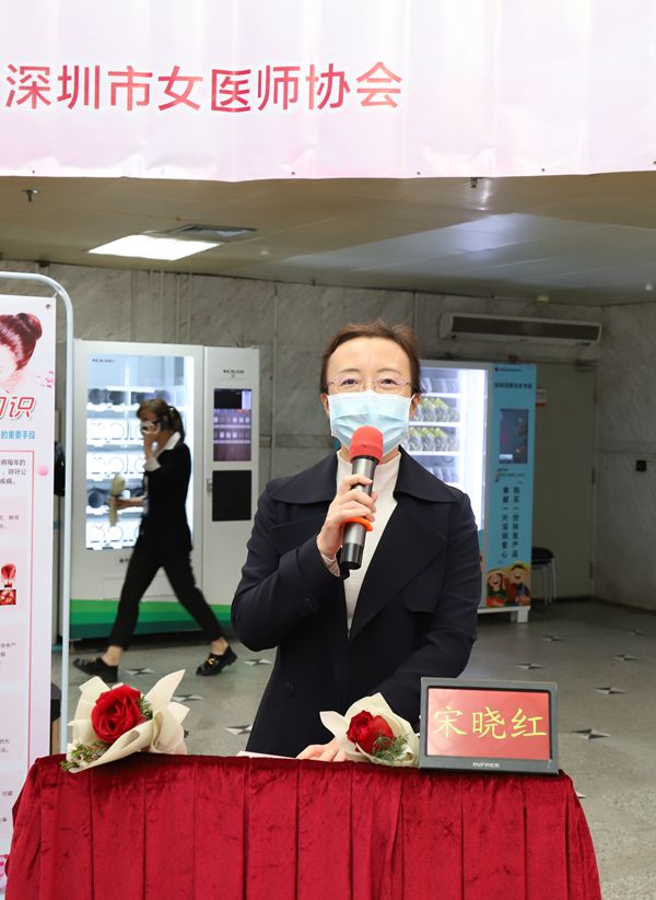 为了姐妹们的健康和幸福北大深圳医院举办“三八”妇女节系列关爱女性健康公益活动