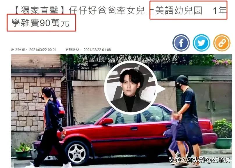 许玮伦大s周渝民之间关系,周渝民许玮伦电视剧