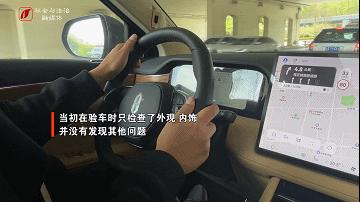 山西聚驰汽车：喜提新车第二天，车辆就发出“青蛙”叫