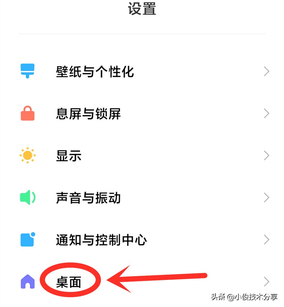 小米手机有没有最近删除功能,小米手机录音功能删除如何恢复