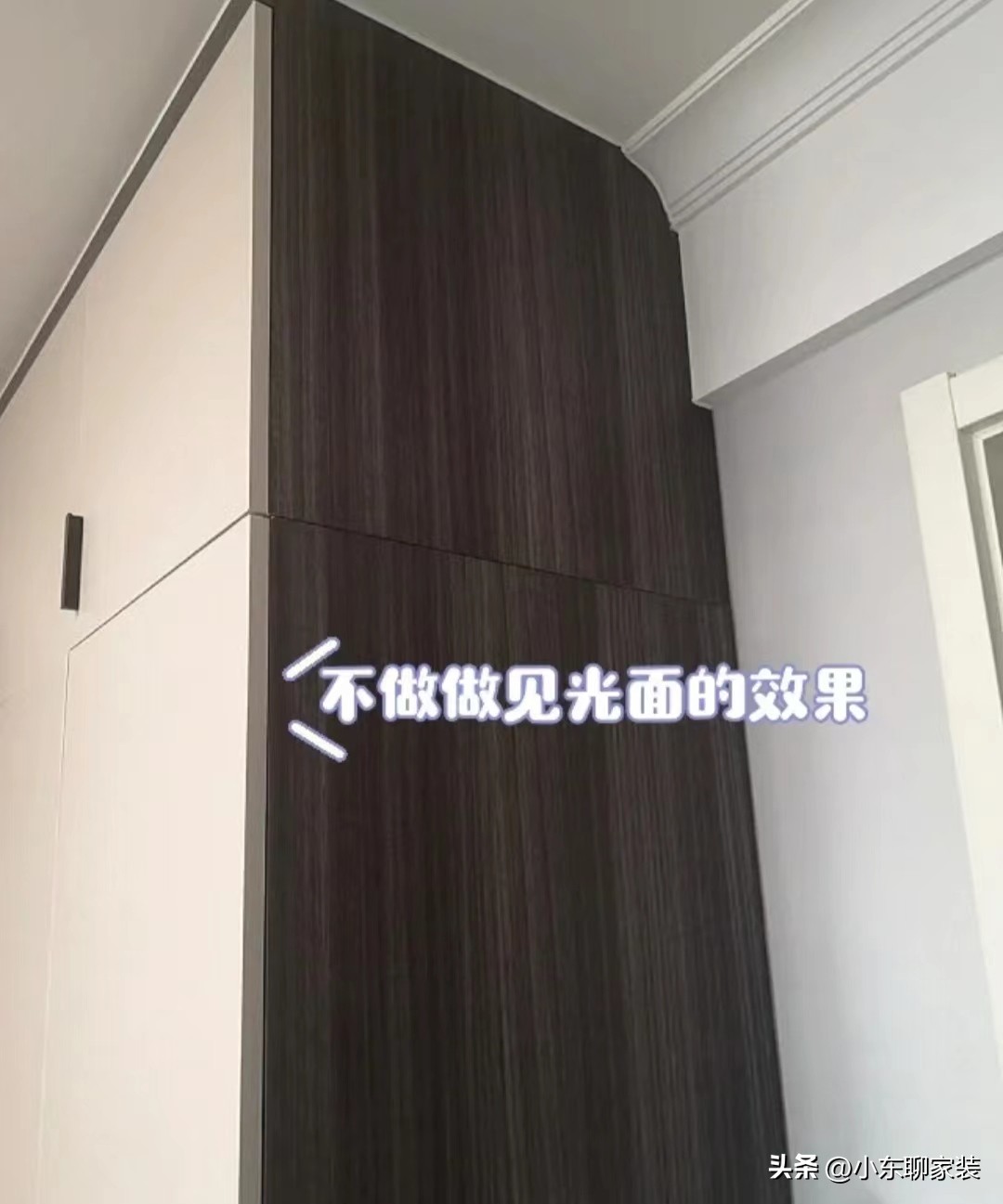 全屋定制谈价格时要注意点什么,全屋定制套路深怎么防止被坑