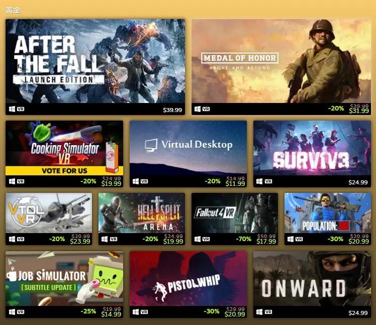 国产steam游戏戴森球计划,steam鬼谷八荒最新排名