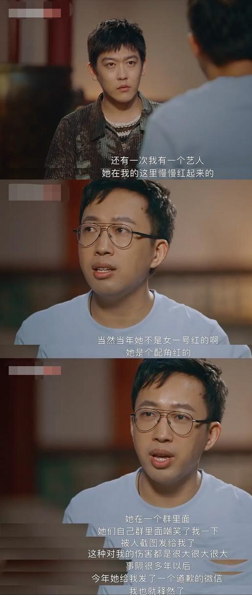 王丽坤夜光麻将啥意思,夜光麻将王丽坤现状
