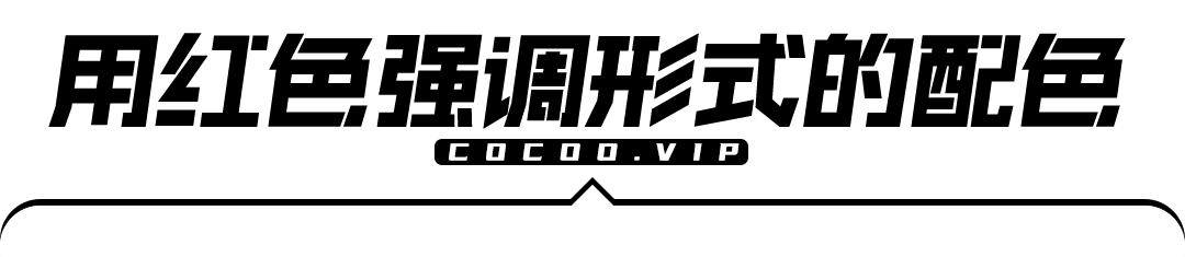 怎样提高色彩的整体感觉呢,色彩美感和经典配色法则