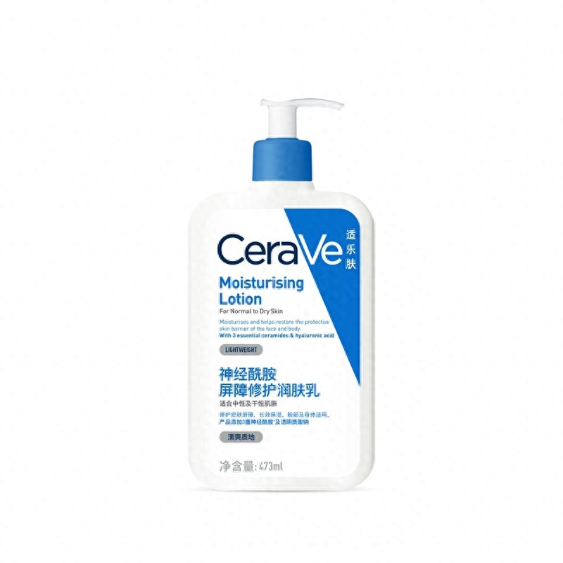 植物保湿淡斑乳液,植物乳液女士