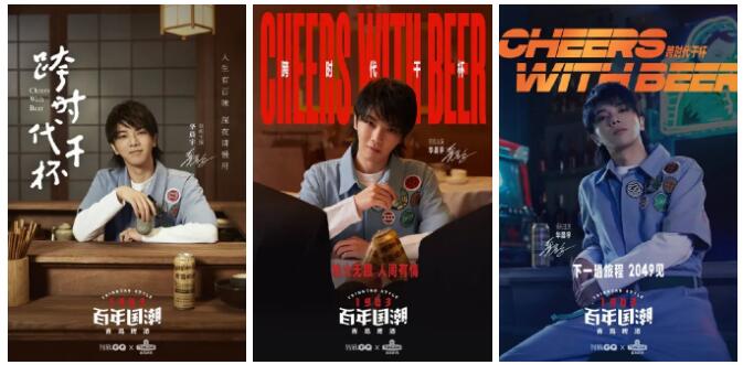 玩转不一样的卡牌,玩转不一样的鄂尔多斯