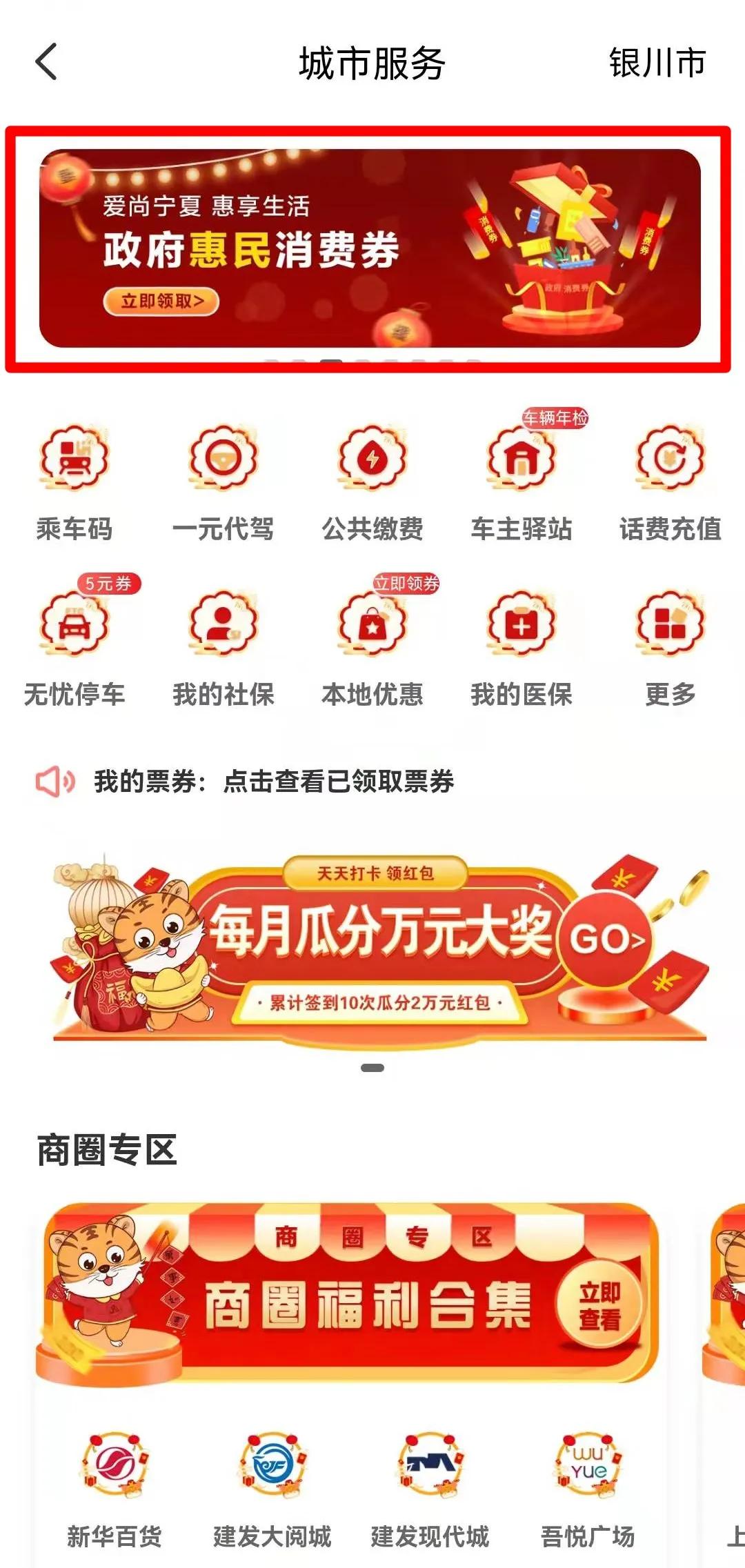 年前去哪里玩便宜又好玩,年前去哪里玩省钱