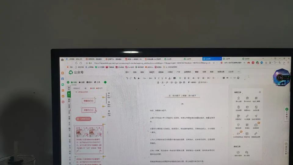 写作投稿的10个建议,新手写作在哪个平台投稿