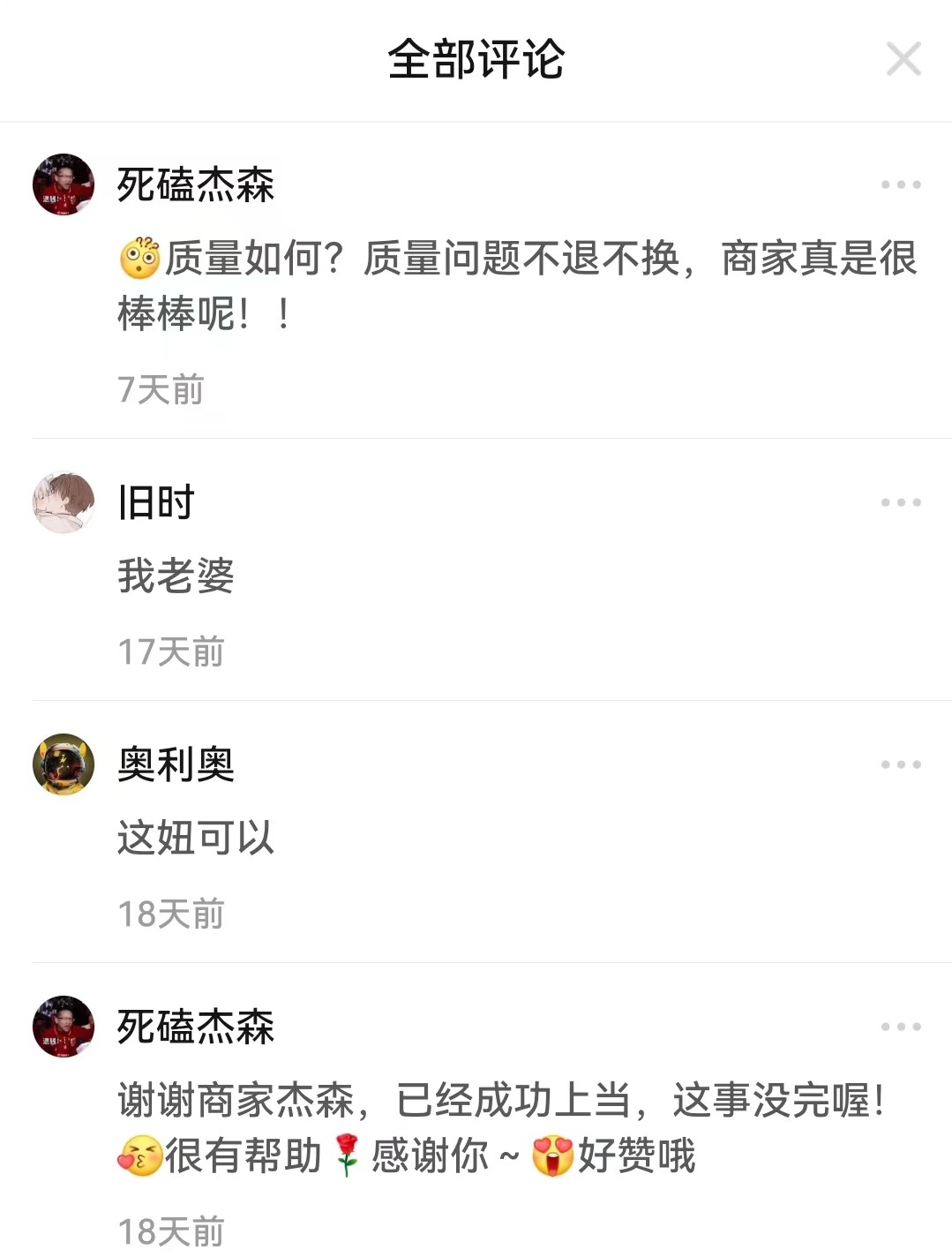 在拼多多买二手苹果手机注意什么,拼多多购买二手苹果靠谱吗