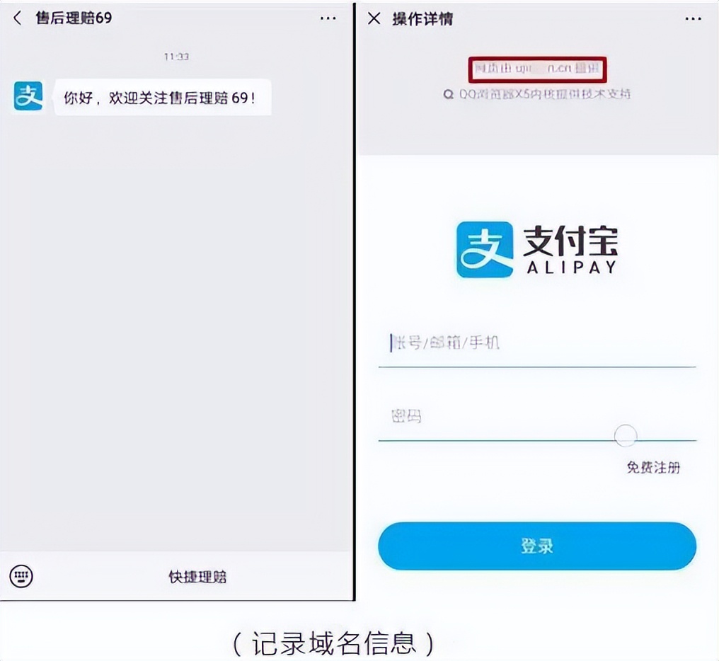 网诈被骗怎么自救,谨防网诈上当常识