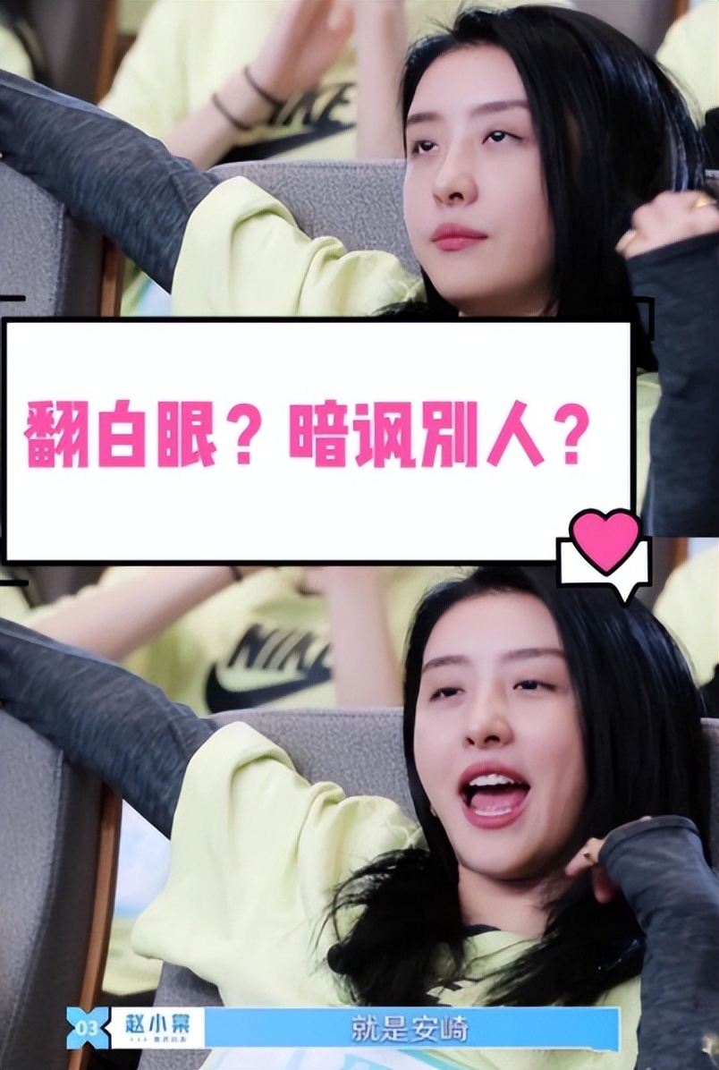 雌竞、厌女，打着“女汉子”旗号装洒脱，奉劝这些女明星别太离谱