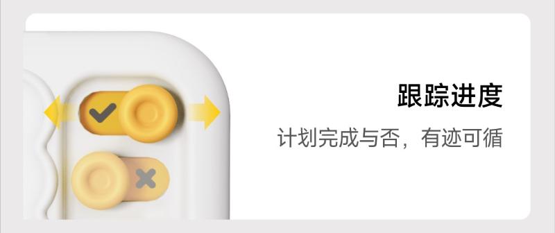 重磅!「当当狸时间管理器」来啦!告别拖延磨蹭,培养自律好习惯