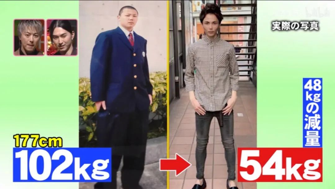 200斤小伙减肥瘦2斤,日本小伙24小时瘦19斤