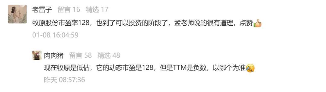 估值高低看动态还是静态市盈率,证券股市盈率多少倍是合理估值