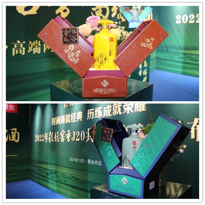 瞄准次高端，泥坑窖香J20吹响冲锋号