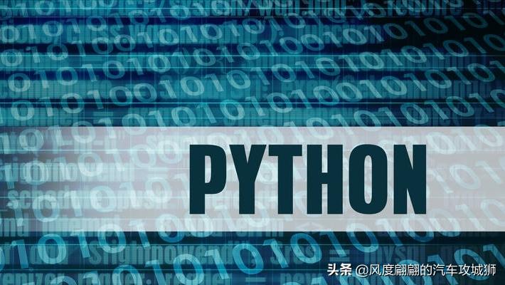 pythonsys模块功能,pythonsleep模块