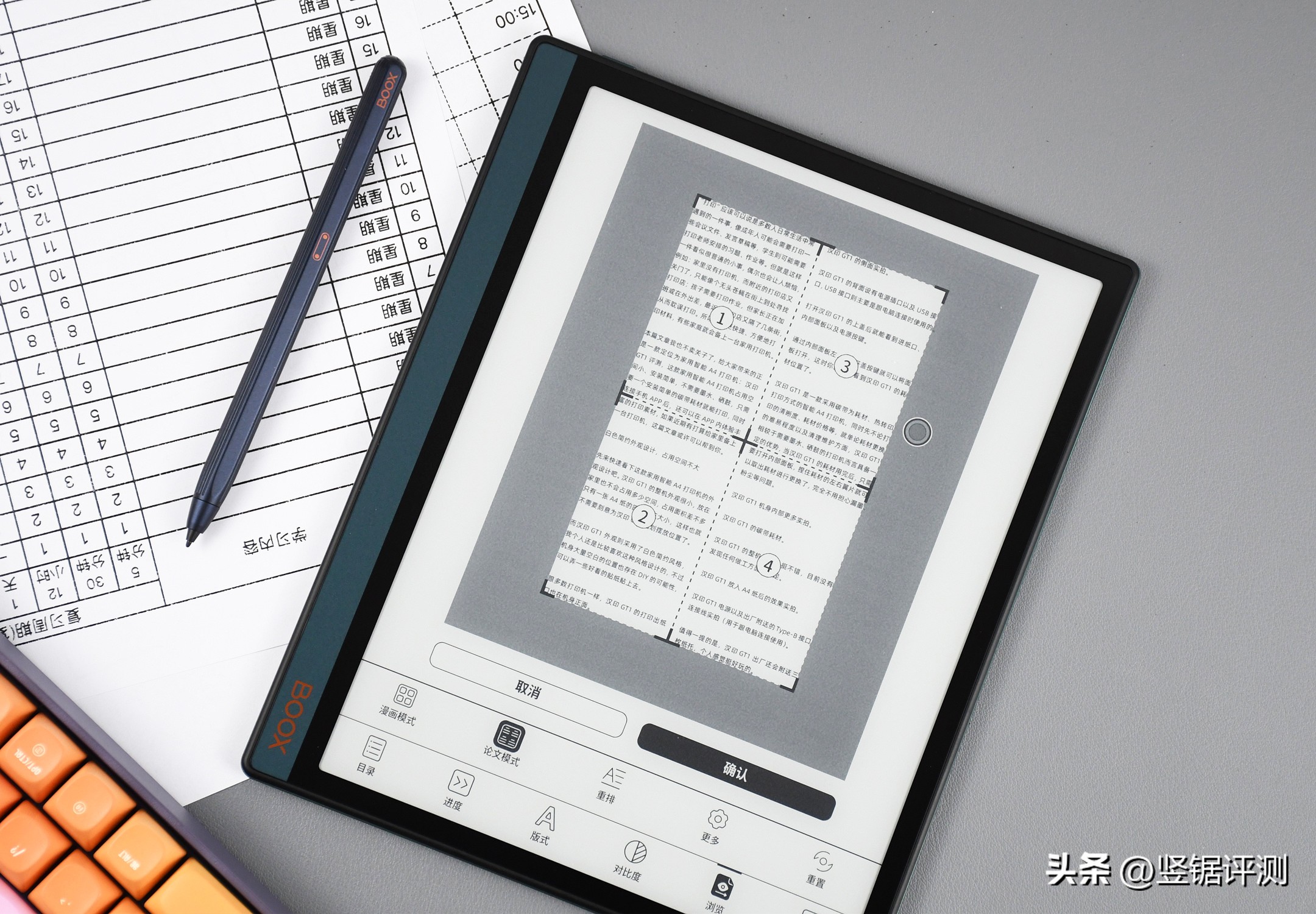 文石notex2微信读书体验,文石电纸书notex2缺点