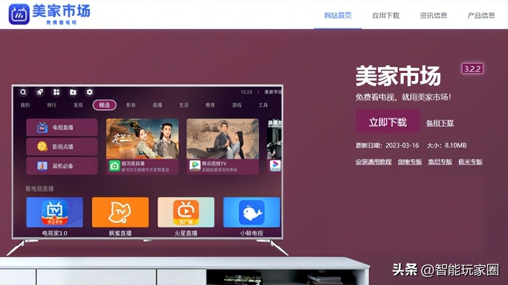 连接网络电视投屏最好的app是什么,怎么弄电信电视机的无线投屏
