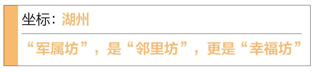 月入过万！“互联网+灵活劳务”，军嫂就业有创新