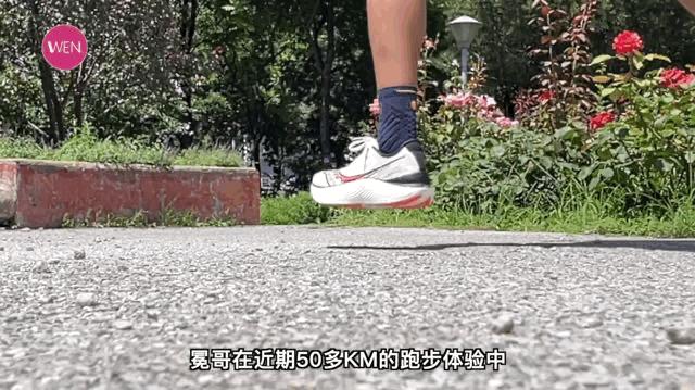 啡鹏3跑鞋测评,索康尼啡鹏3跑鞋评测