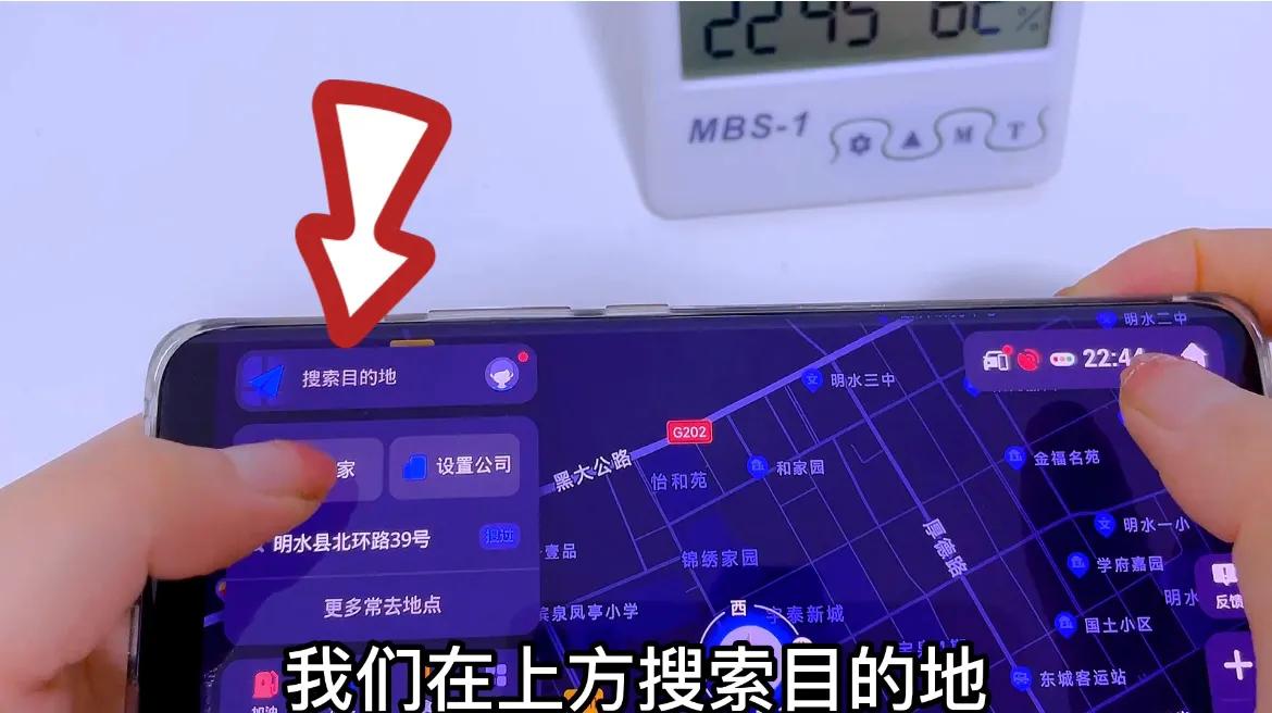 手机上如何操作才能使用北斗导航,手机如何使用北斗导航