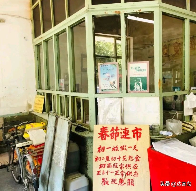 儿时怀旧零食小卖铺天津,天津老粮油店