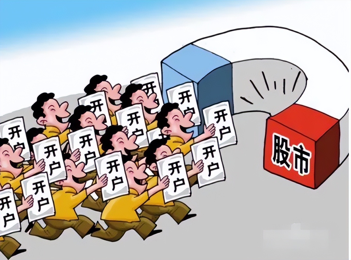 炒股新手怎么开户流程详细,炒股开户流程和步骤详解