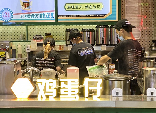 2023年开什么店比较好赚钱,2023年开啥店挣钱