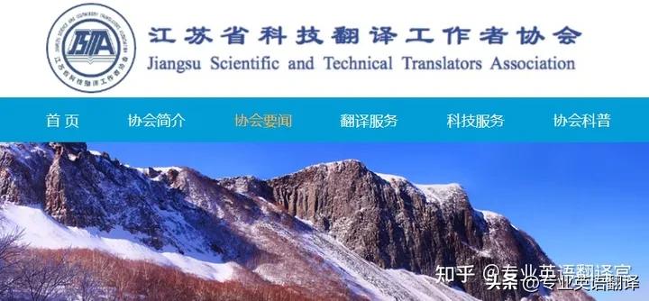 2023年第二届一带一路笔译大赛（基础组）（译家翻译指导版）译文