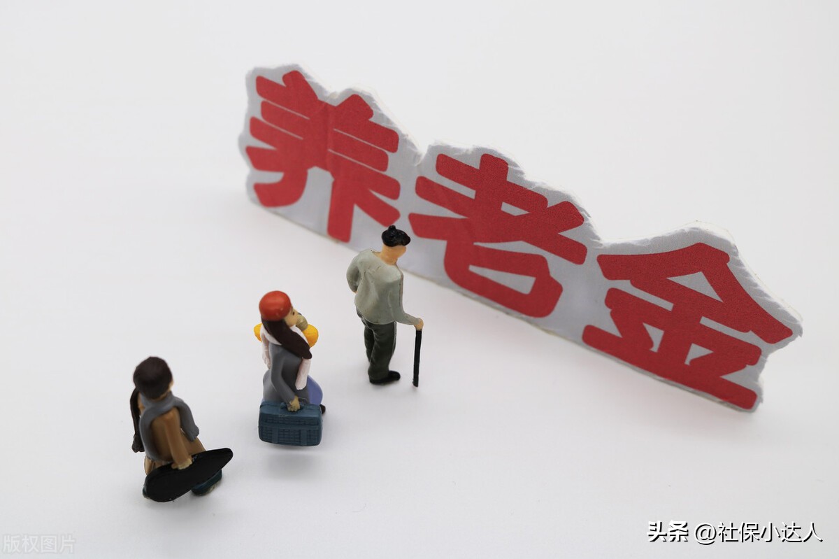 中秋前农民养老金补发多少,老年人补发养老金何时到位