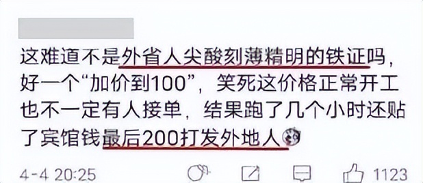 键盘侠彻底闭嘴,键盘侠们改邪归正吧